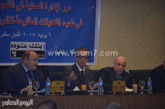 اليوم السابع -6 -2015